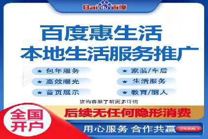 百度推广代理如何提升品牌知名度