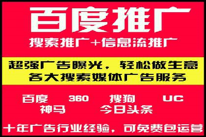 案例分析：SEM托管优化效果显著展示